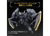 HG 1:144 Gundam Zagan