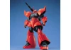 MG 1:100 Gelgoog Cannon