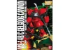 MG 1:100 Gelgoog Cannon