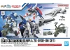 Option Parts Set Gunpla 20 (Ride-On Set)
