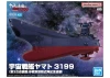 Mecha Collection United Nations Cosmo Force BBY-01 Space Battleship Yamato 3199