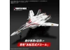 HG 1:100 VF-25F Messiah Valkyrie Alto Custom Water Decals