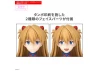 30MP Asuka Shikinami Langley (Plug Suit Version)