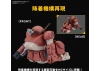 HG Brutishdog