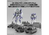 30MM 1:144 Option Parts Set 24 (Multi Object 1)