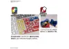 1:144 RX-78F00/E Gundam (EX-001 G.L.R.S.S. Feather Unit)
