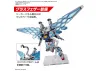 1:144 RX-78F00/E Gundam (EX-001 G.L.R.S.S. Feather Unit)
