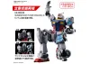 1:144 RX-78F00/E Gundam (EX-001 G.L.R.S.S. Feather Unit)