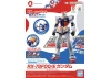 EG 1:144 RX-78F00/E Gundam