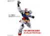EG 1:144 RX-78F00/E Gundam