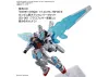 EG 1:144 RX-78F00/E Gundam