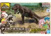 Plannosaurus Tyrannosaurus 1915