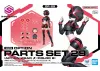 30MS Option Parts Set 29 (Action Wear Β) (Colour B)