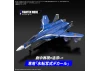 HG 1:100 VF-25G Messiah Valkyrie Michael Custom Water Decals