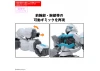 30MS Option Body Parts Arm Parts & Leg Parts S (Colour A)