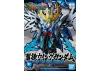 SD Sangoku Soketsuden Cao Cao Wing Gundam