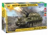 Zvezda Zsu-23-4M Shilka