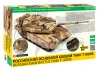 Zvesda T-90 Ms Russian Mbt