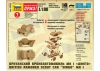 Zvezda 1:100 British Dingo Mk.1 Armoured Scout Car Kit