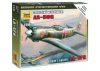 Zvezda La-5 Soviet Fighter