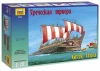 Zvezda Greek Triera (Ship)