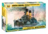 Zvesda 1/350 Kniaz Suvorovbattleship
