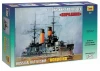 Zvesda Russian Battle Cruiser Borodino