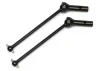 #HBC8072 - Universal Joint
