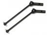 #HBC8072 - Universal Joint