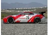 Nissan 350Z Nismo GT Bodyshell (190mm Clear)