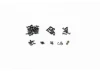 Kyosho Screw Set Mini-Z Buggy