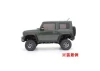 Body Lift-up Parts for Kyosho Mini-Z 4X4 Suzuki Jimny Sierra
