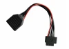 G-Tech Battery extension Cable 150mm