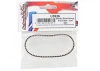 Bando Extra Strong Front Belt - CAT SX3