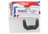 Carbon Fibre Link Mount; Rear 42.50mm - CAT K1