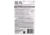Super Glue 5 Minute Quick Setting Epoxy (1fl oz, 29.6ml)
