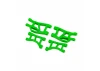Traxxas Green Front Upper + Lower Suspension Arms (L+R)