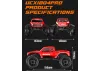 UDI UCX18 Pro Bharal 1:18 Brushless