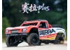 UDI RC Sierra Brushless