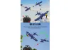 Volantex Sonik Corsair F4U - RTF With Gyro