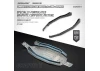 XRay Composite Elevated Side Braces L R - Long - Graphite