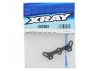 XRay Graphite Shock Tower Front 2.5mm - Low