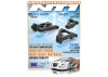 XRay Composite Suspension Arm Rear Lower - Hard