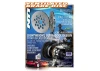 XRay Ventilated Brake Disk - CNC Machined - Lightweight ** CLEARANCE **