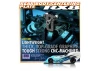 XRay Graphite Rear Body Centering Plate - Set
