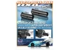 XRay Aluminium Rear CVD Drive Axle - Swiss 7075 T6 - Hard Coated