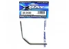 XRay Front Anti-Roll Bar 3.0mm