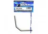 XRay Front Anti-Roll Bar 3.2mm
