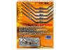 XRay XB808 Front Anti-Roll Bar 2.0mm ** CLEARANCE **