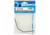 XRay XB808 Front Anti-Roll Bar 2.3mm